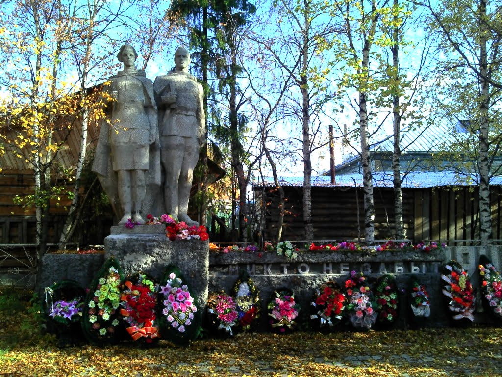 Памятник героям Великой отечественной войны