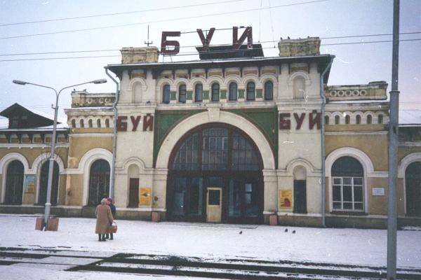 Буй, вокзал