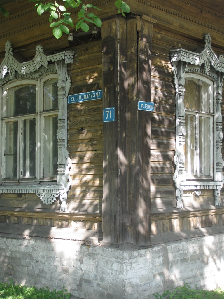 Пересечение ул. Ленина с ул. Социализма