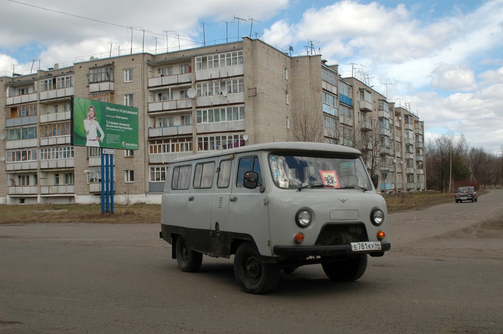 Город Буй