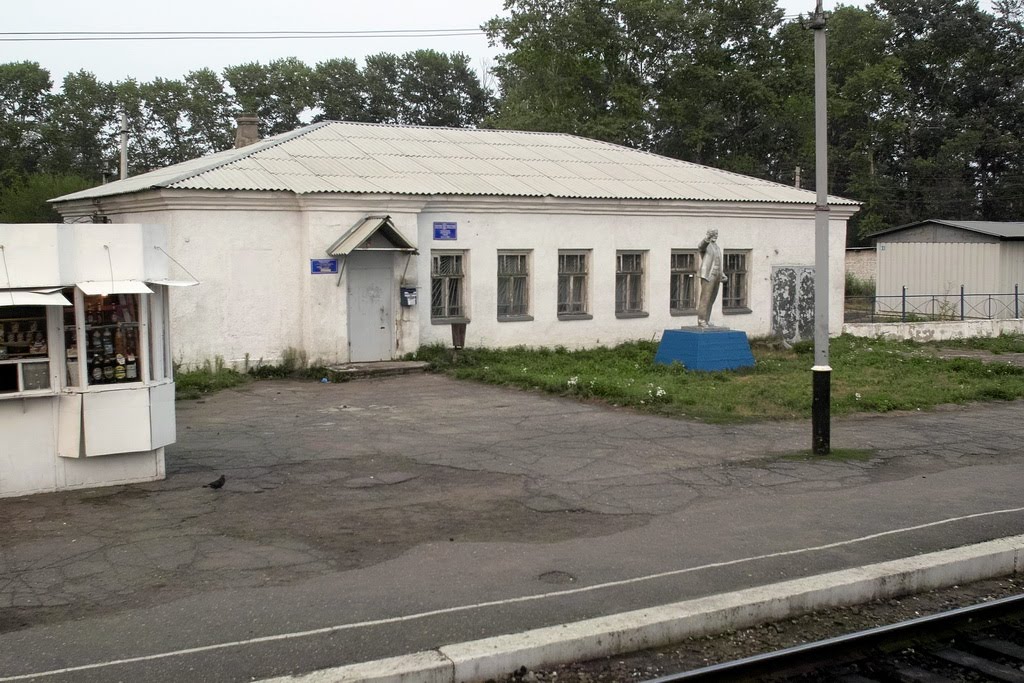 Буй