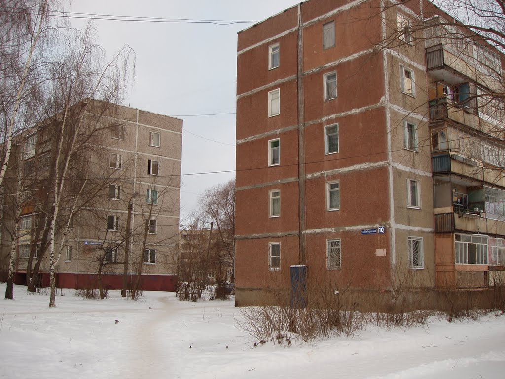Набережная 10
