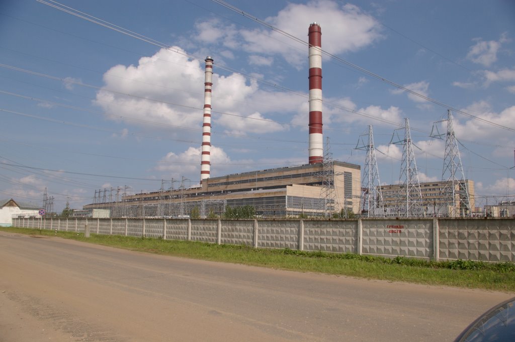 Костромская__ГРЭС
