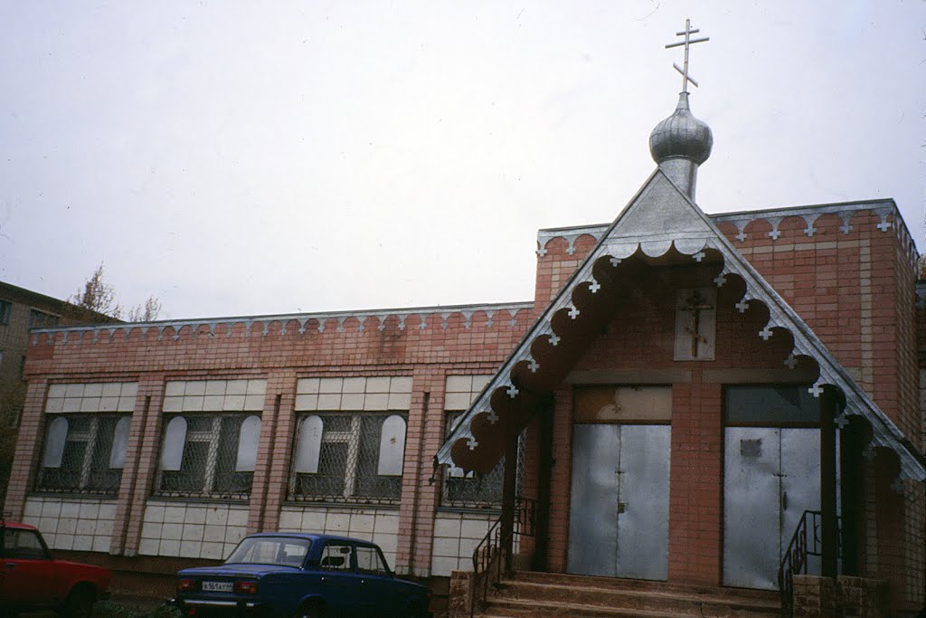 Volgorechensk StoreFront Church