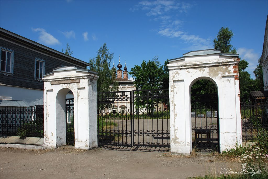 Ворота городской усадьбы в Галиче