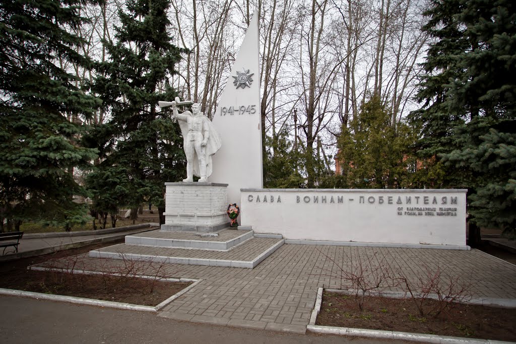 Монумент "Слава воинам - победителям". Костромская область. Город Галич.