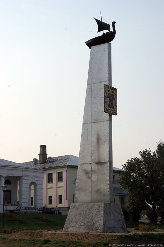 Галич Костромской, в центре, памятник