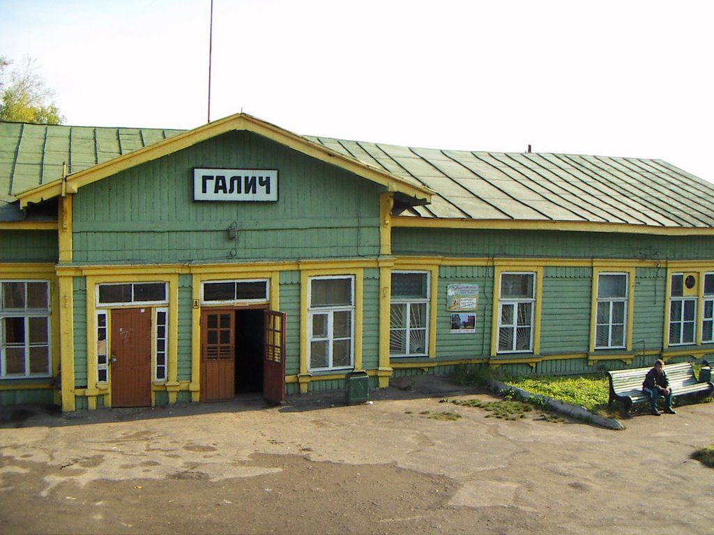 Galich, railroad station