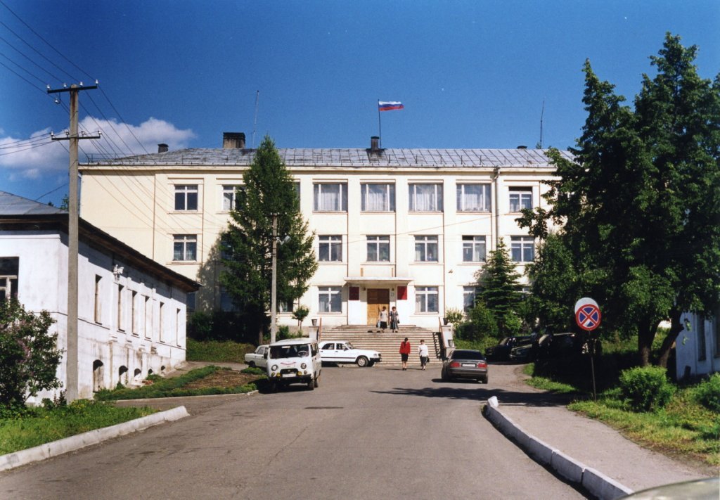 Administraciya