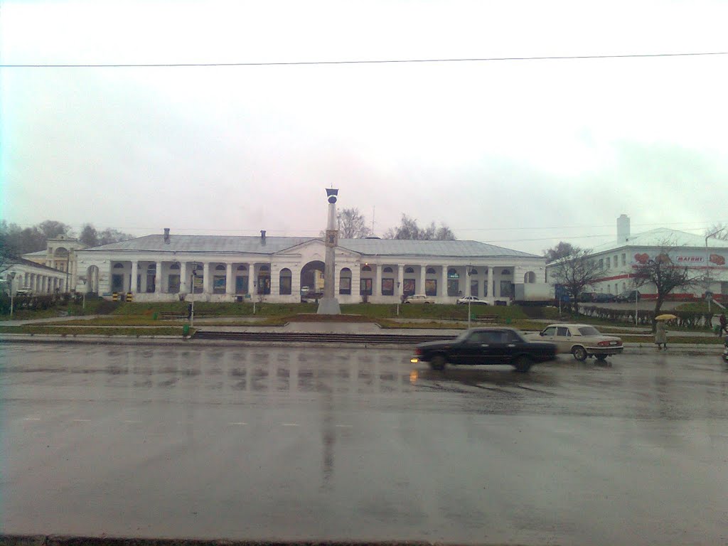 Центр города