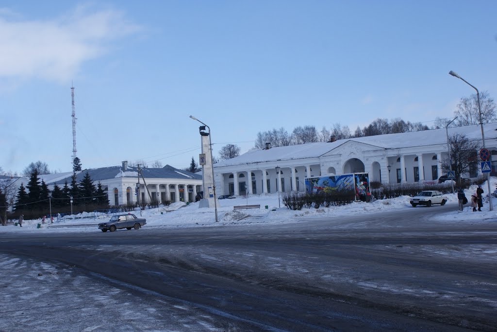 Галич