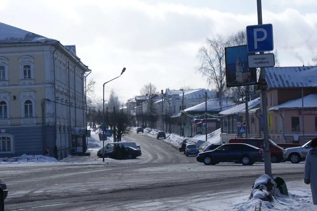 Галич