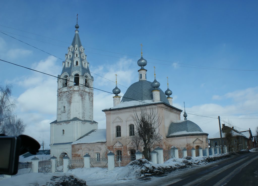 Галич