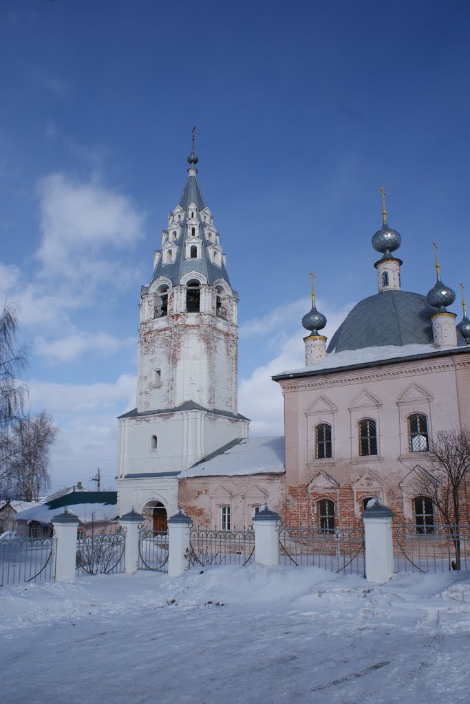 Галич