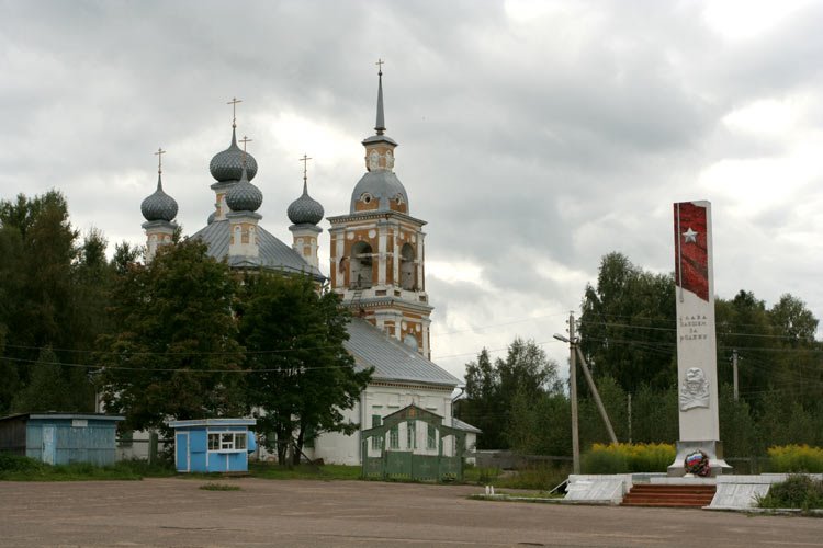 Центральная прощаль Кадыя