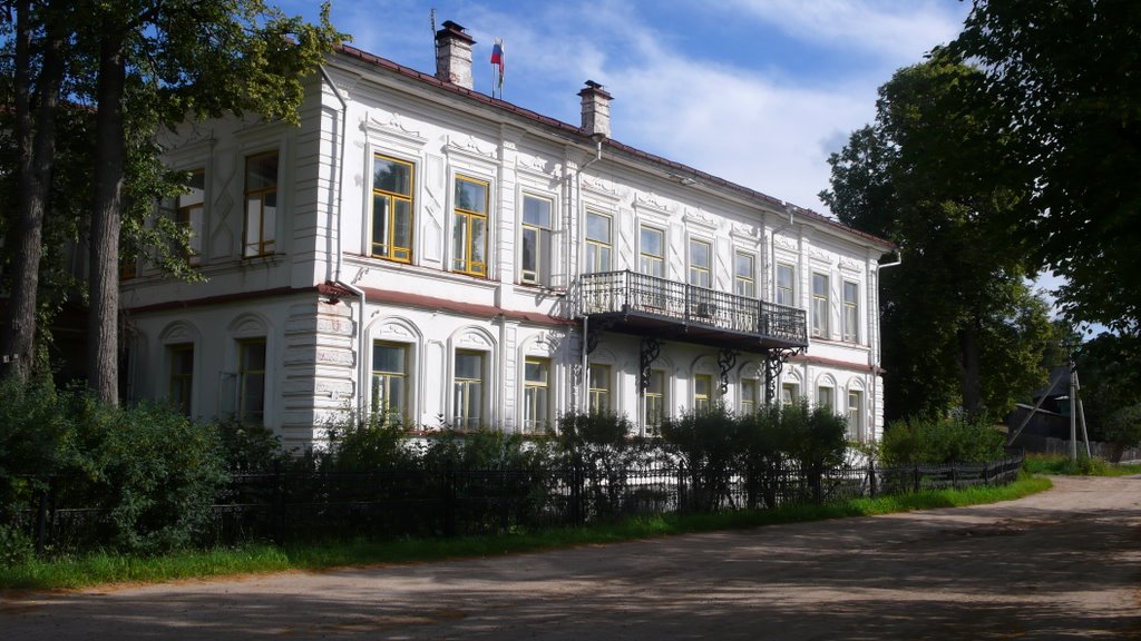 г. Кологрив, Администрация