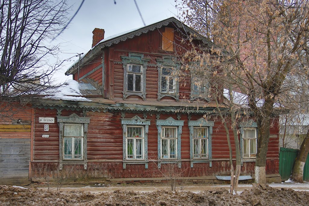 Кострома: ул. Энгельса