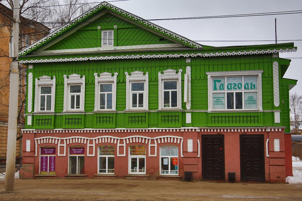Кострома: ул. Советская