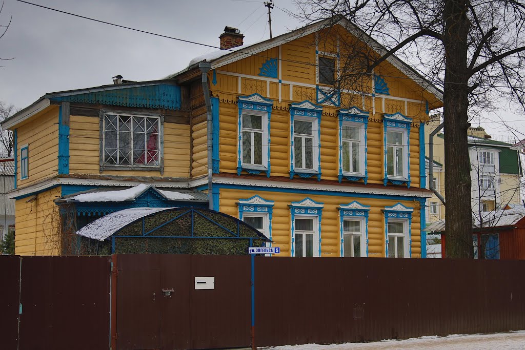 Кострома: ул. Энгельса