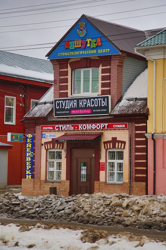 Кострома: теремок all-in-one:)