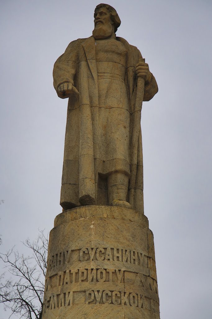Кострома: Памятник Ивану Сусанину