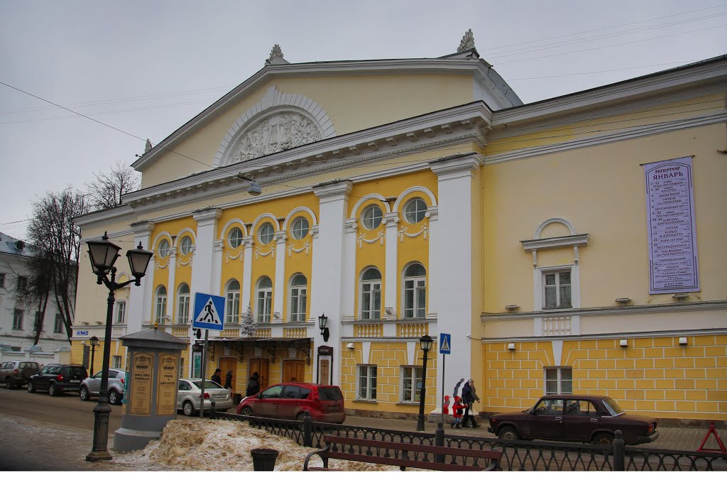 Кострома: Театр им. Островского