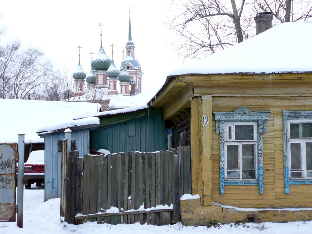 Кострома