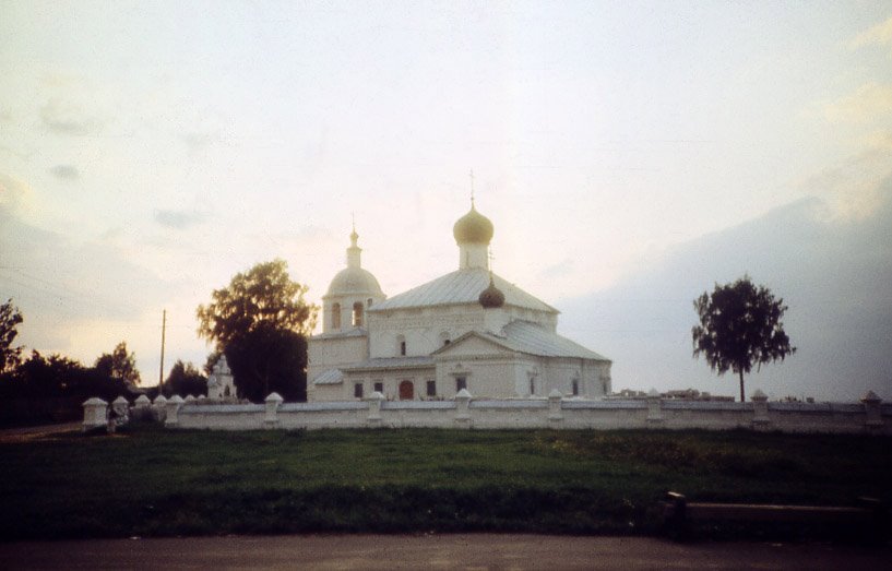 Кострома. Ильинская церковь на Городище. (фото 1991г.)