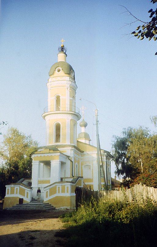 Кострома. Церковь Алексия Человека Божия. (фото 1991г.)