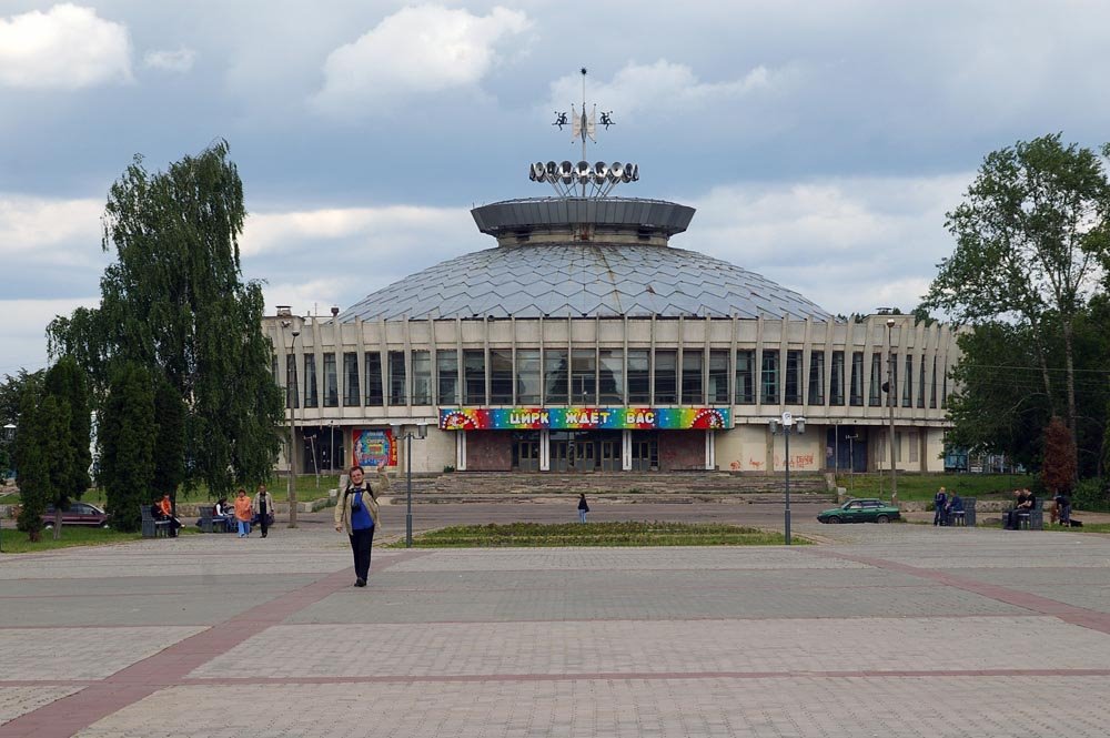 Цирк / Circus (23/06/2007)