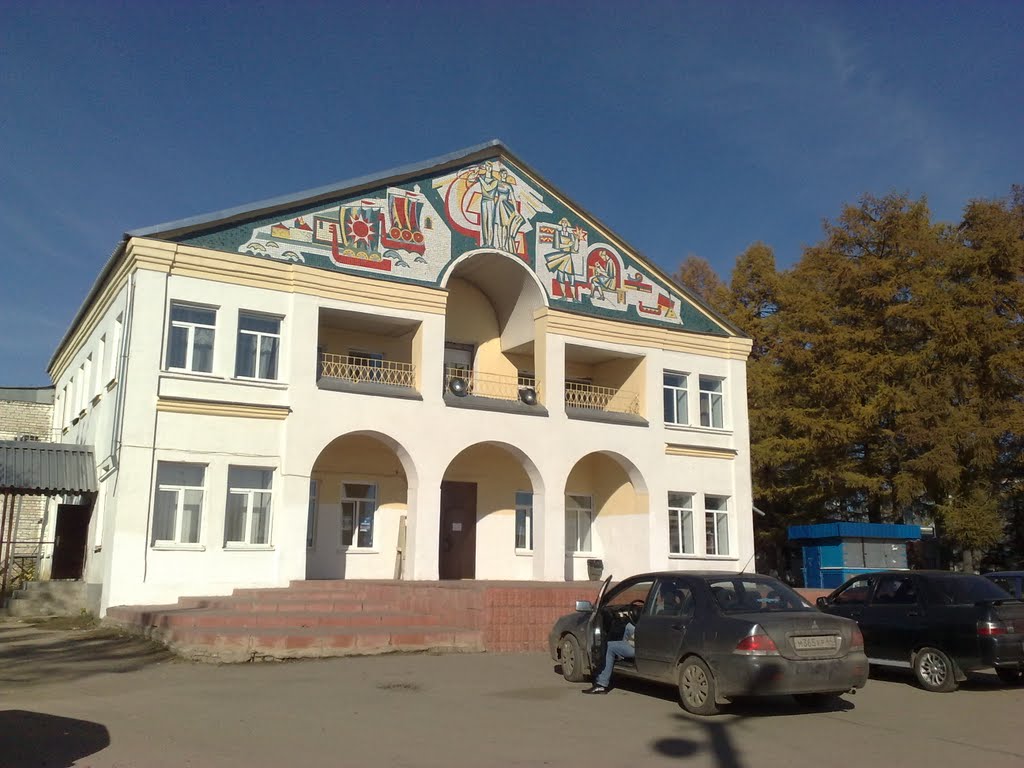 Дом Культуры