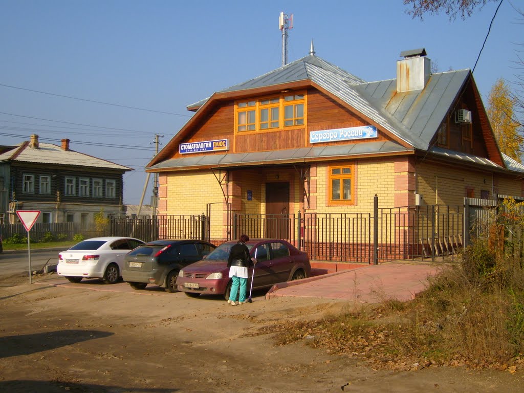 Кострома. Новый дом на Красной пл. в пгт Красное. 8/10/2011г.
