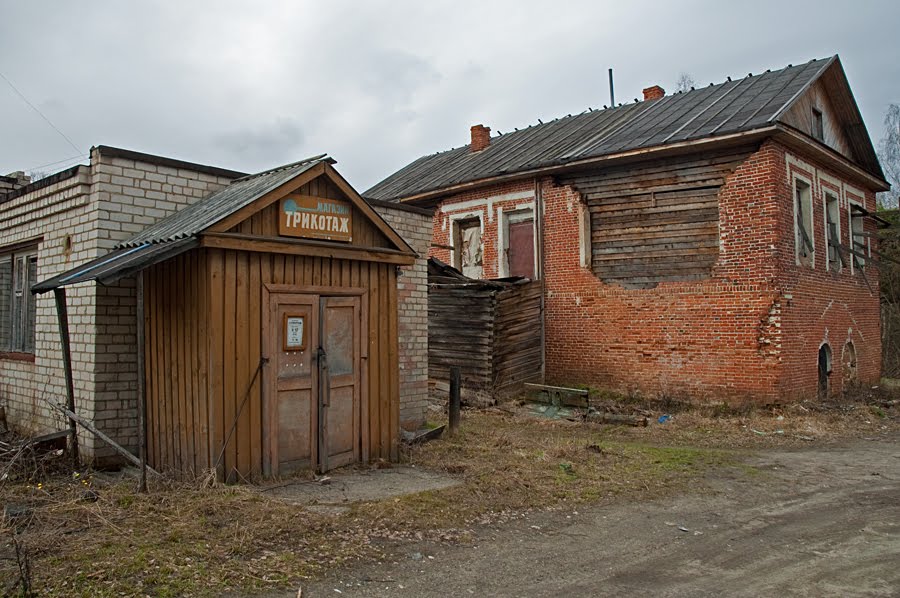 за Костромой, Макарьев