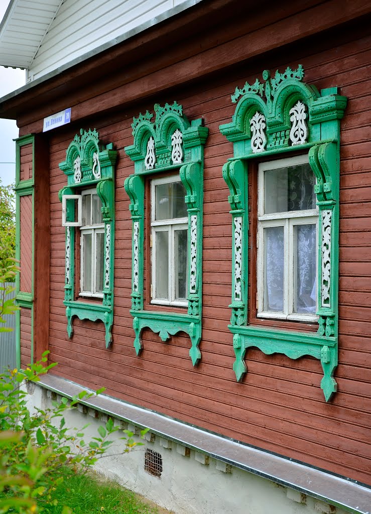 Нерехта. Ул.Ленина,79.
