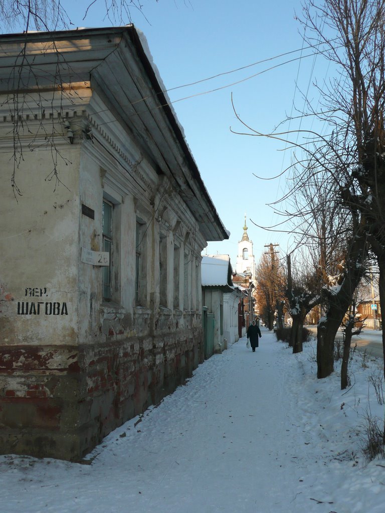 Нерехта