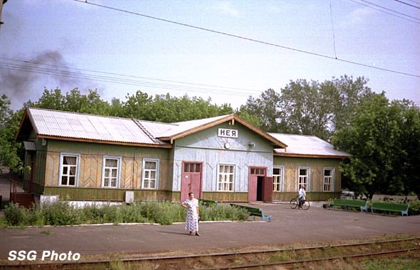 Нея, вокзал