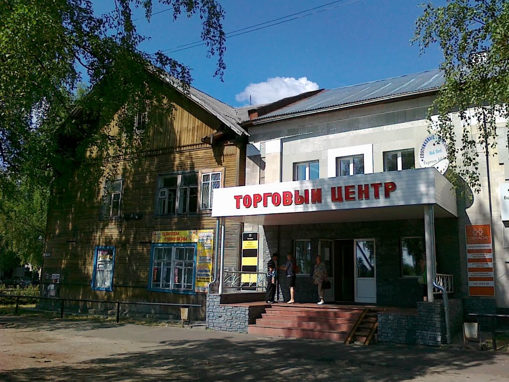 ТЦ