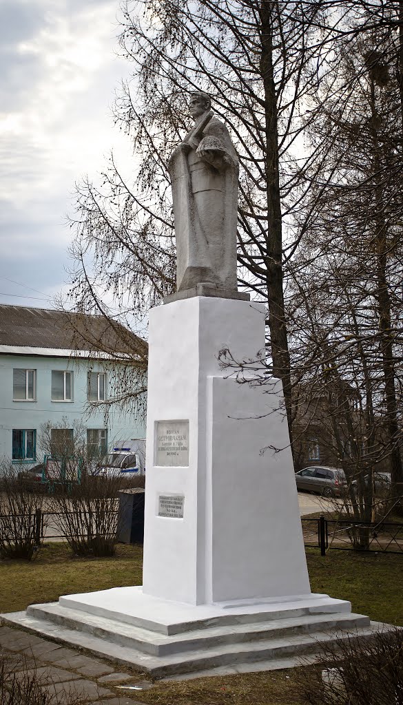 Монумент воинам Островчанам павшим в годы Великой Отечественной Войны 1941-1945. Костромская область. Островский район. Посёлок Островское.