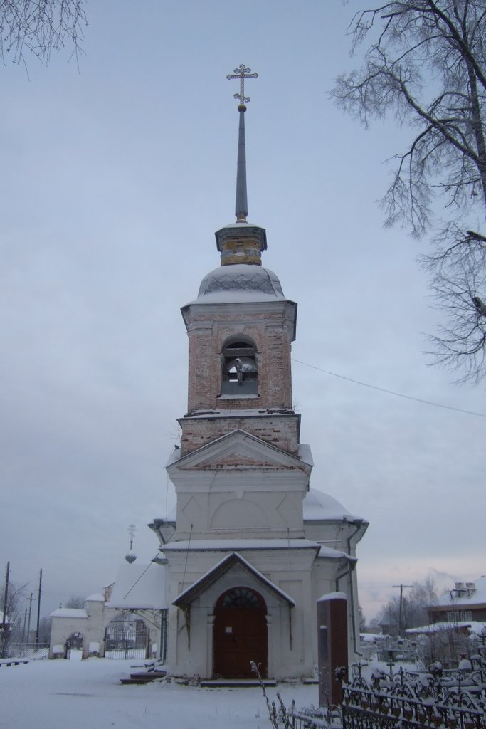 Церковь Петра и Павла. St. Peter and Paul Chirch