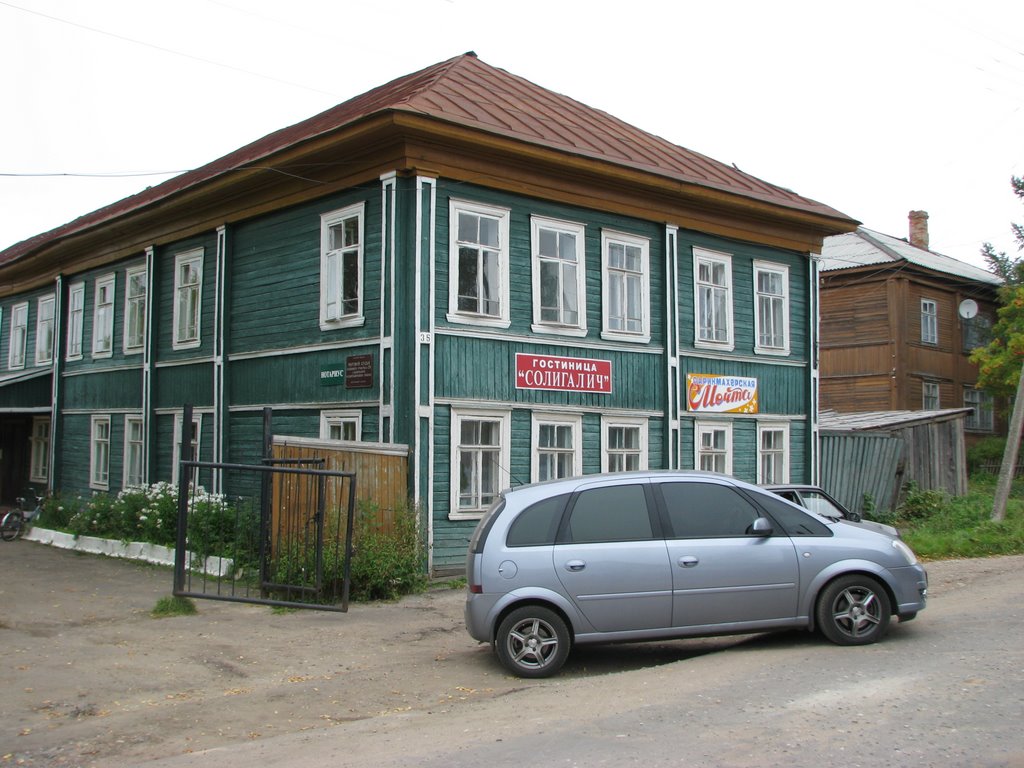 Гостиница Солигалича