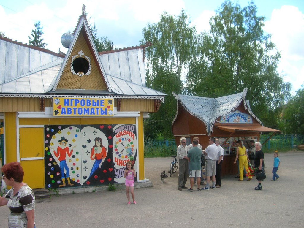 Центр города