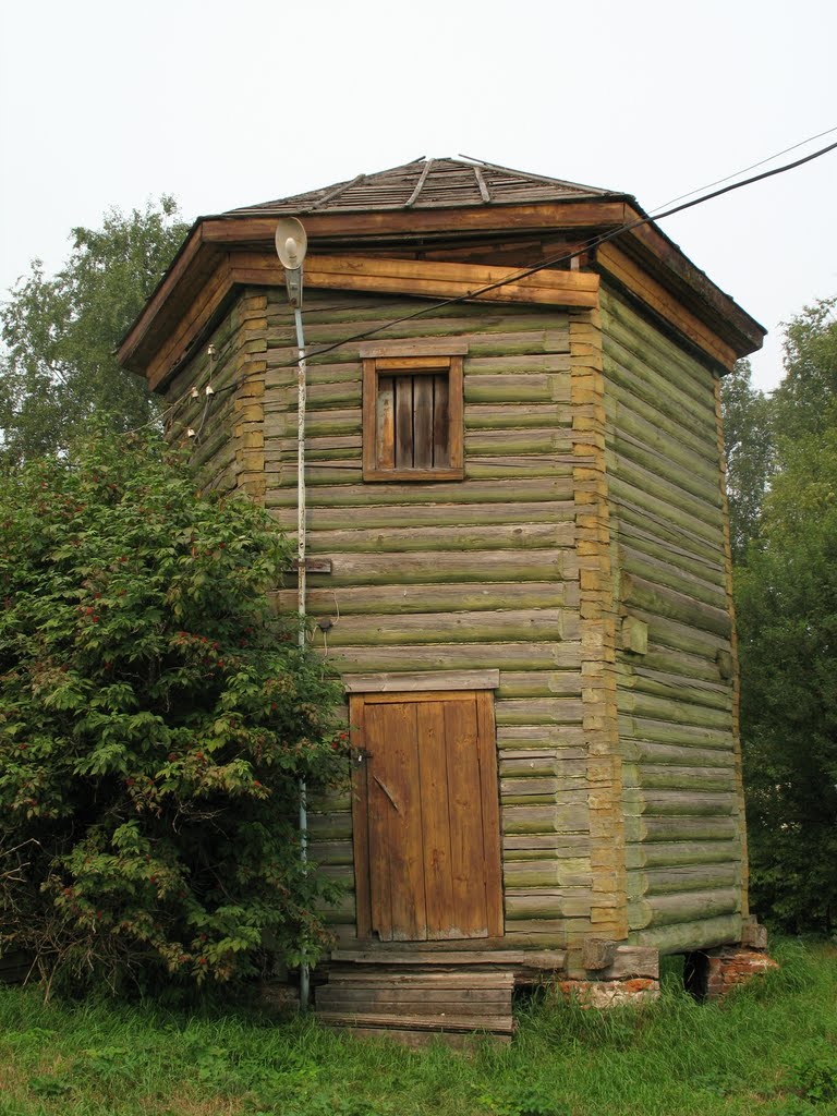 Salt Tower