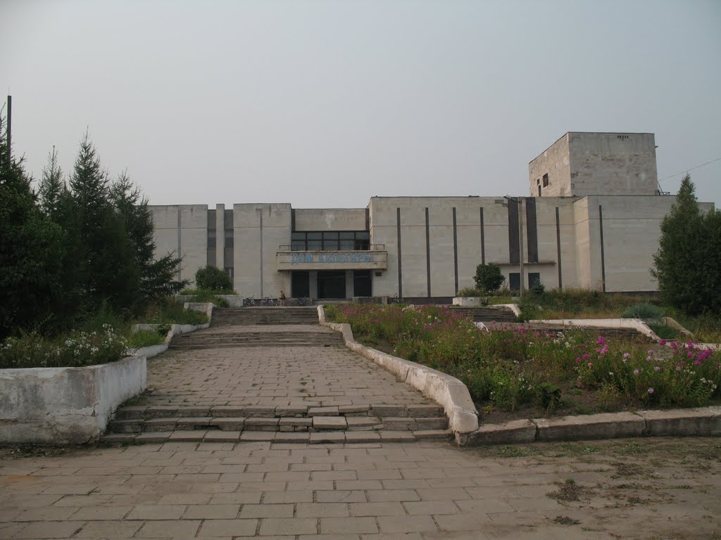 House of Culture