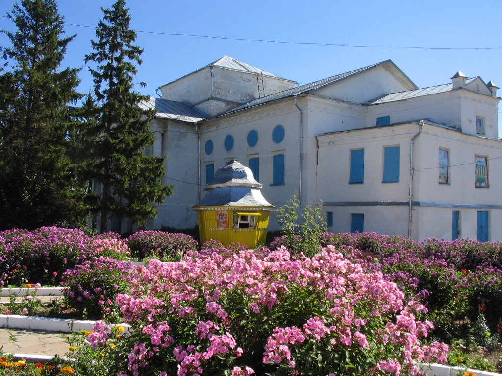 центр