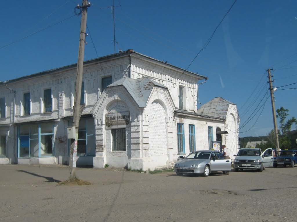 "Новый уровень"в старом стиле