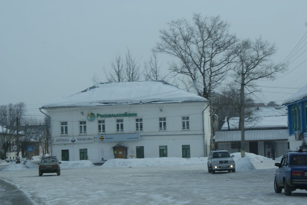 Центр Судиславля