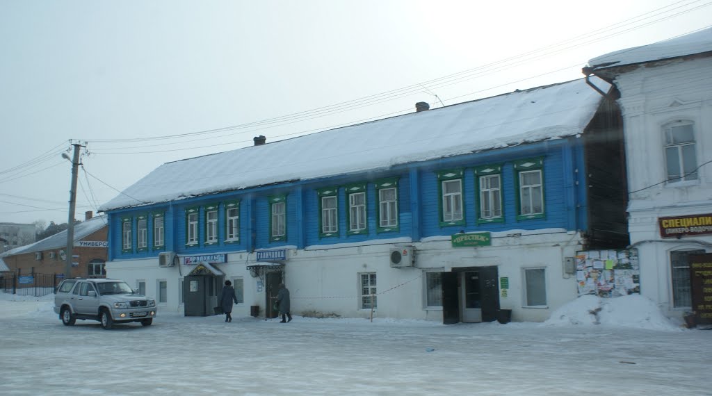 Центр Судиславля