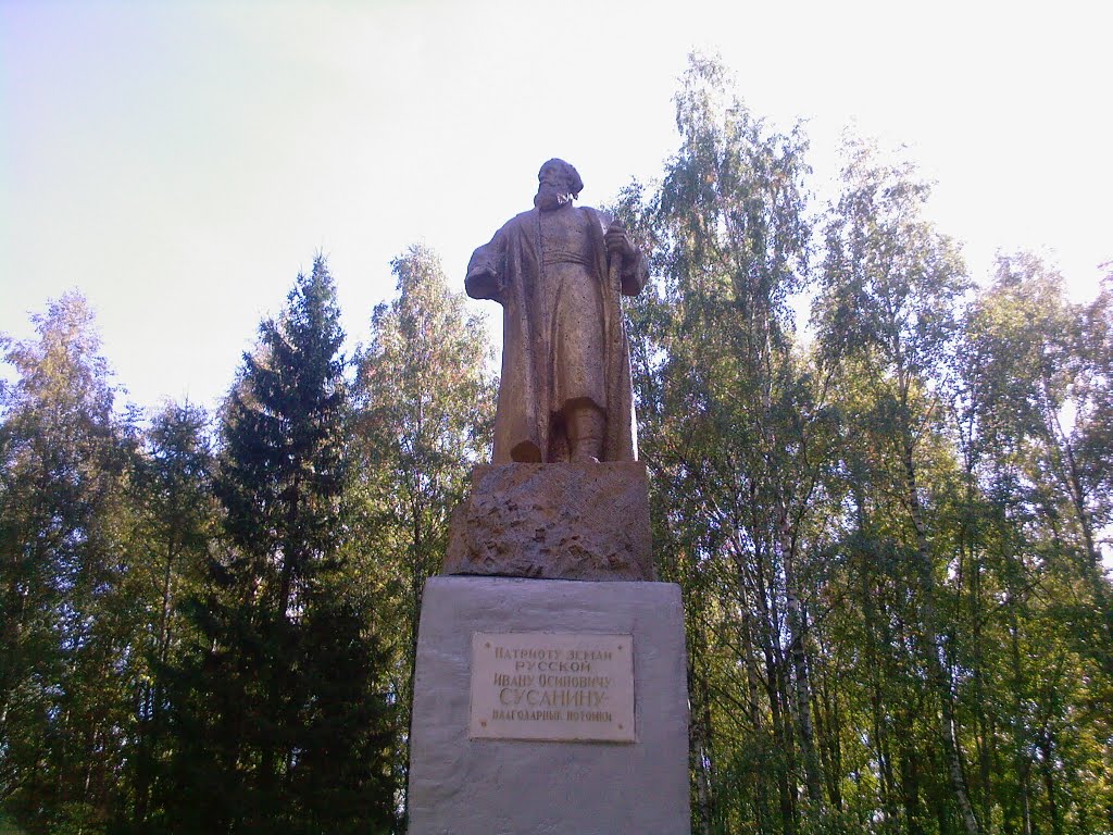 ПАМЯТНИК СУСАНИНУ