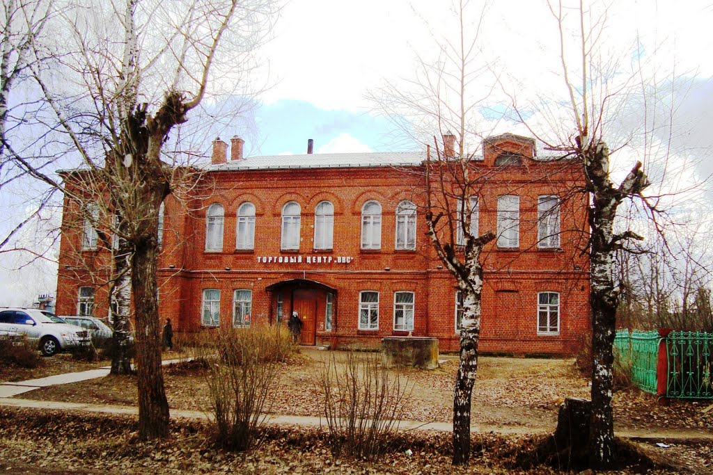 Чухлома. Универсам.