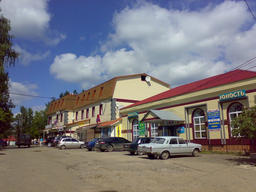 торговый центр